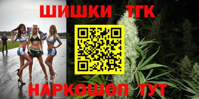 дистиллят марихуана Гусев