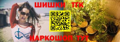 наркотики Беслан