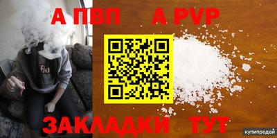 наркотики Беслан