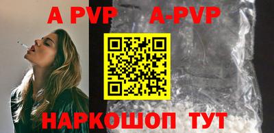 наркотики Беслан