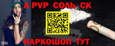 jwh Балаково