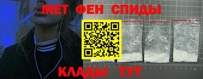 наркотики Беслан