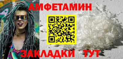 МДПВ Гусиноозёрск