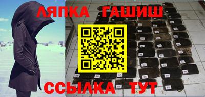 мефедрон мука Балашиха