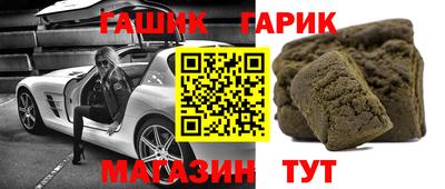 наркотики Беслан