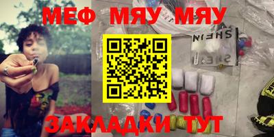 мефедрон мука Бугуруслан