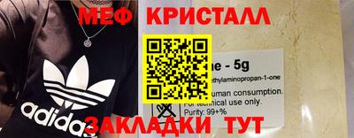 наркотики Беслан