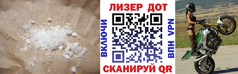 LSD-25 экстази ecstasy  блэк спрут как войти  Благодарный 