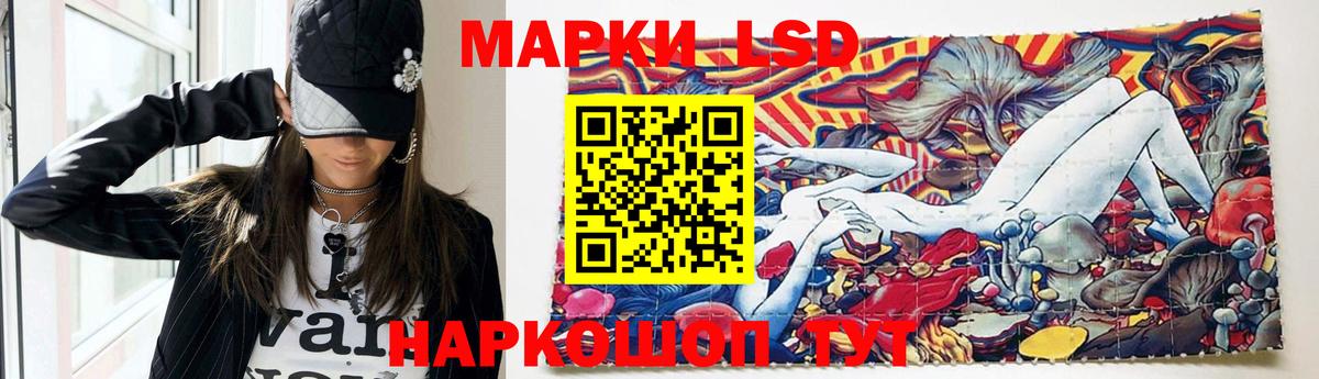 Лсд 25 экстази ecstasy Благодарный