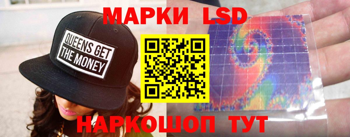 ЛСД экстази кислота  ЛСД экстази  LSD-25 экстази ecstasy  Благодарный  Вход с VPN 