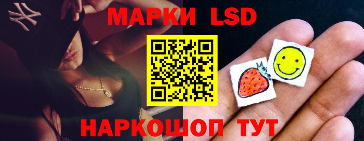 ЛСД экстази кислота Благодарный