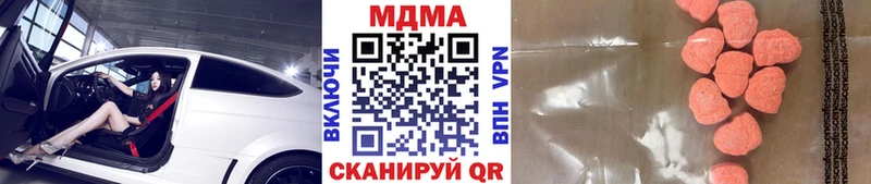 MDMA VHQ  где купить наркотик  Благодарный 