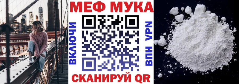 как найти наркотики  Благодарный  Мефедрон VHQ 