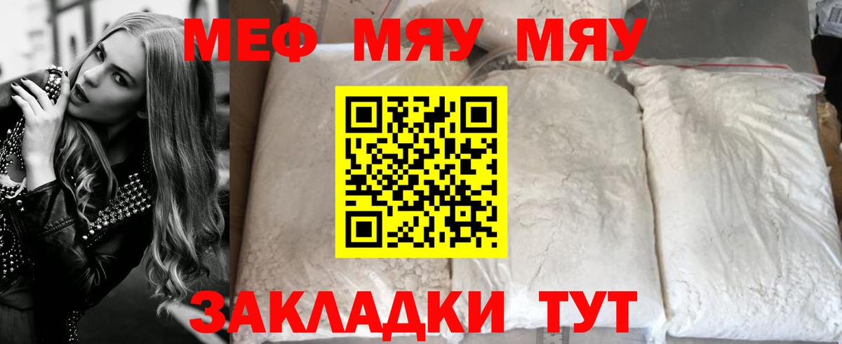 Благодарный  Мефедрон  Вход с VPN  МЕФ кристаллы  Мефедрон кристаллы 