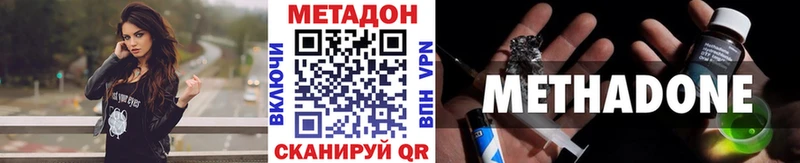 МЕТАДОН VHQ  Благодарный 