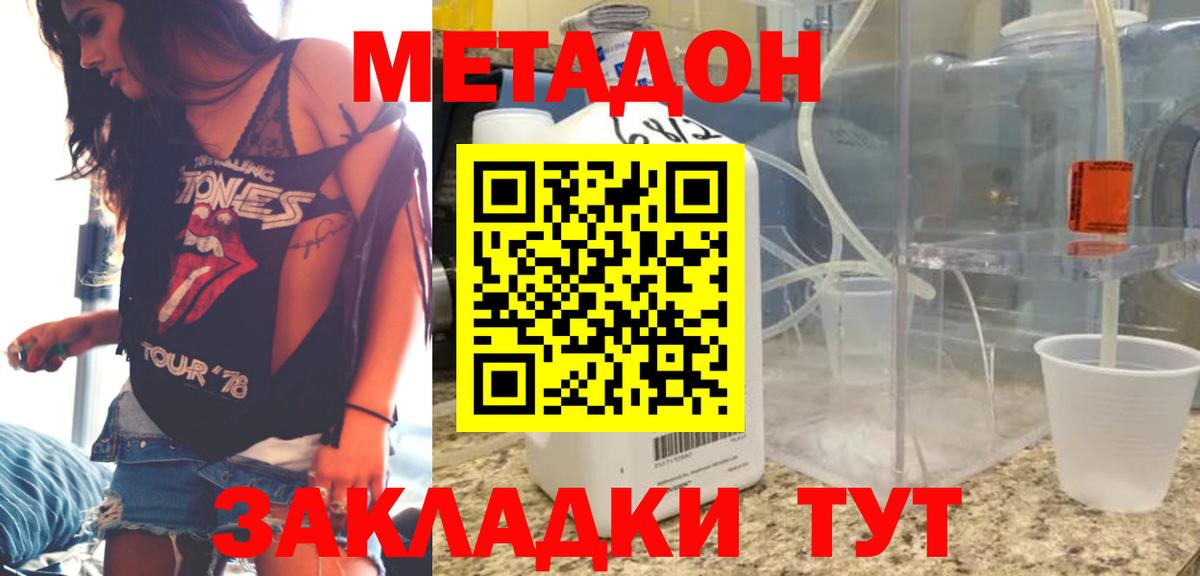 МЕТАДОН VHQ  Благодарный  МЕТАДОН мёд 