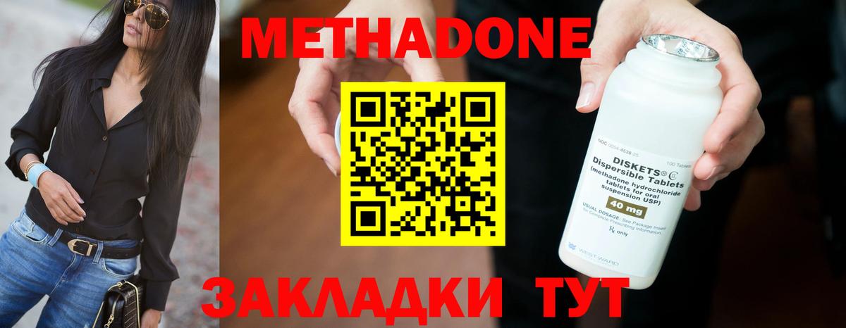 дарк нет какой сайт  Вход с VPN  Благодарный  Метадон VHQ 
