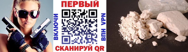 как найти закладки  Благодарный  Первитин мет 