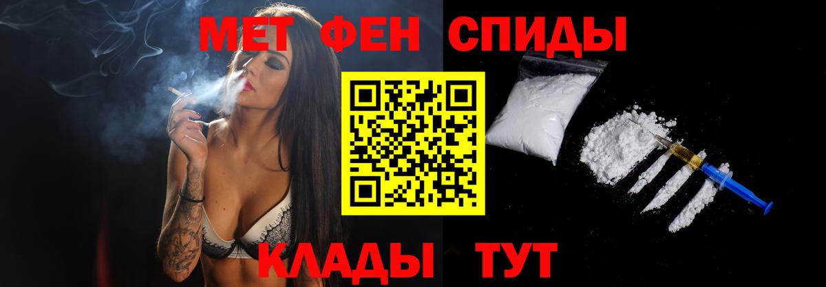 Первитин кристалл  Благодарный 