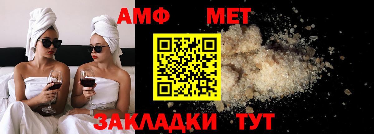 Метамфетамин  Метамфетамин витя  Вход с VPN  Метамфетамин витя  Благодарный 