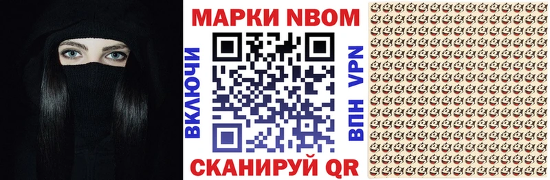 наркотики  Благодарный  Марки 25I-NBOMe 1500мкг 