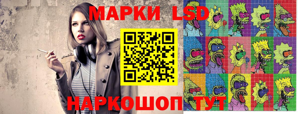 Марки N-bome 1,8мг Благодарный