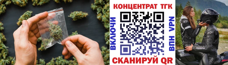 цена   нарко площадка формула  ТГК вейп с тгк  Благодарный 