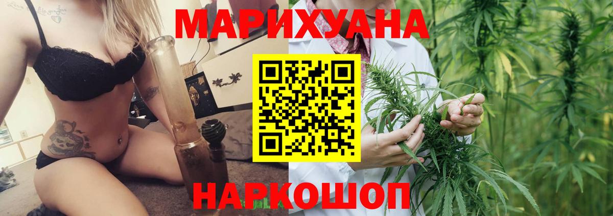 Меф   КОКАИН  МДМА  Вход с VPN  Благодарный  МЕТАМФЕТАМИН  ГАШ  МАРИХУАНА  Мефедрон 