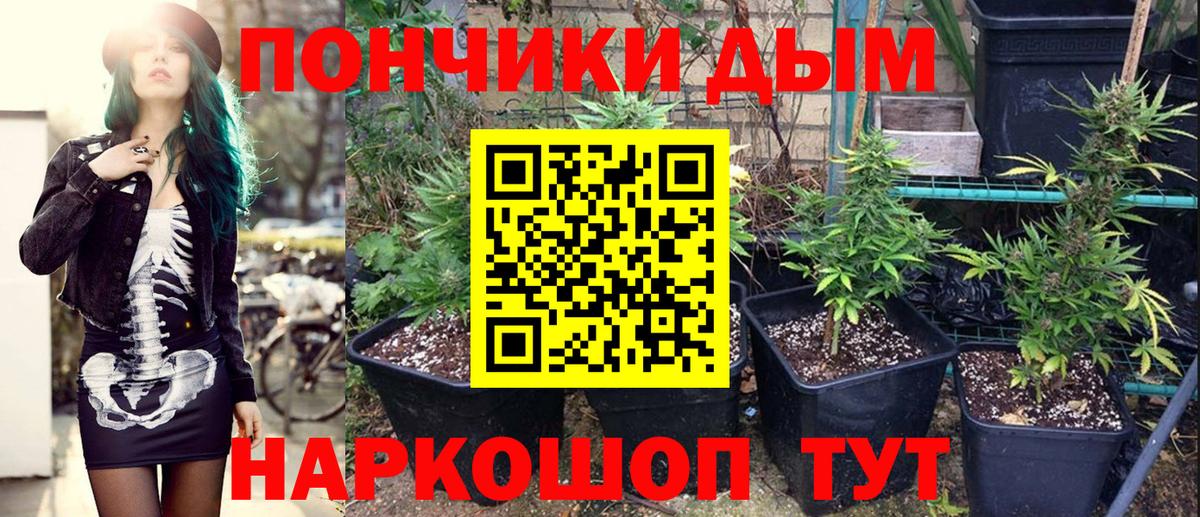 Марихуана индика Благодарный