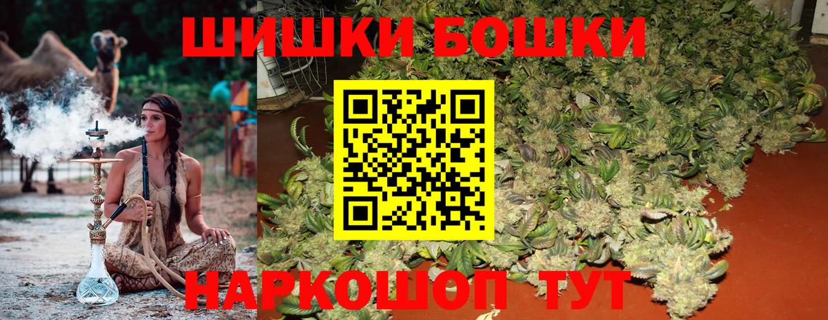 Каннабис Amnesia  Канабис семена  Канабис Bruce Banner  МАРИХУАНА VHQ  Вход с VPN  Благодарный 